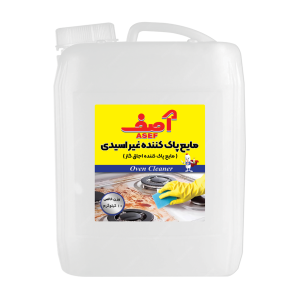 گاز-پاک-کن-10-کیلو.png