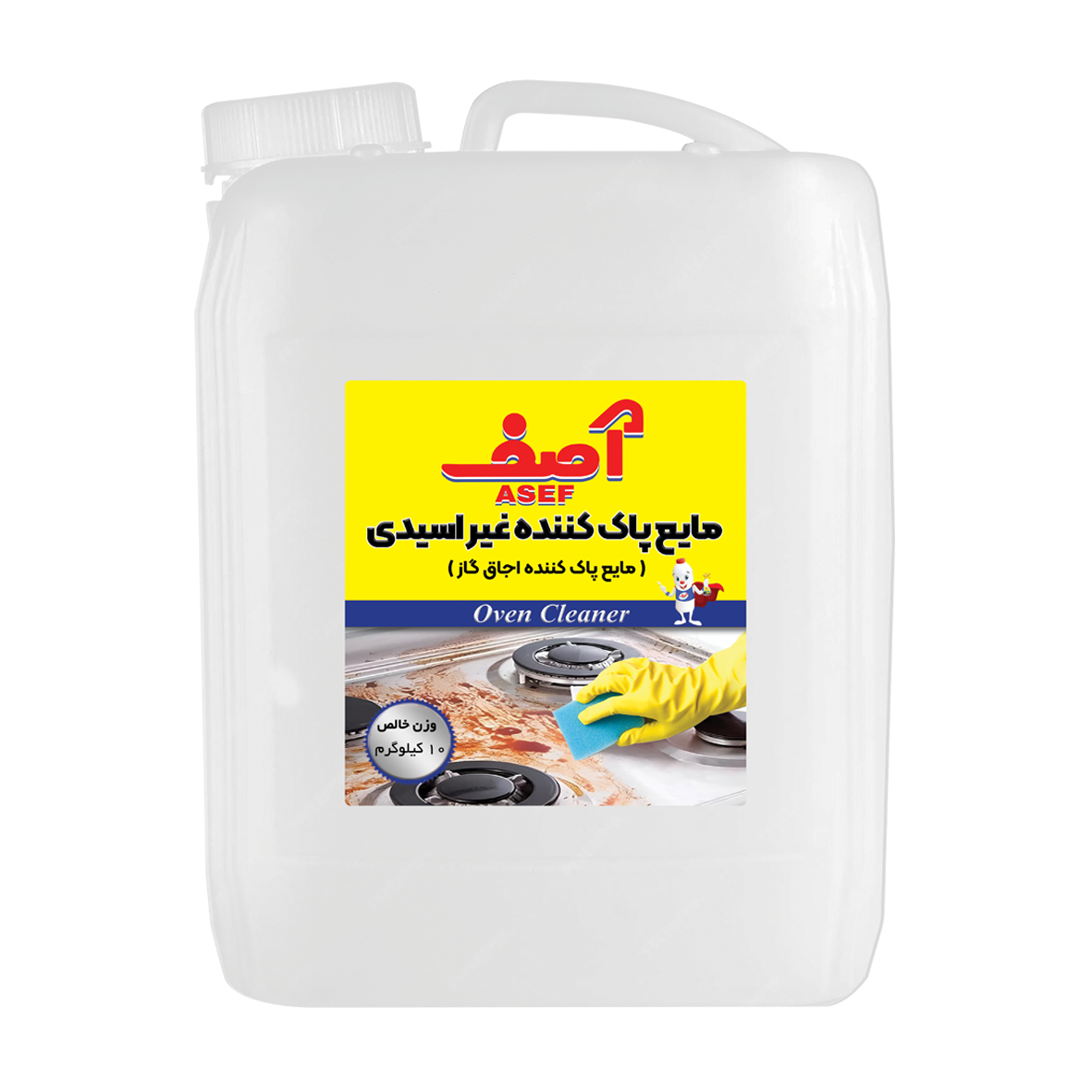 گاز-پاک-کن-10-کیلو.png
