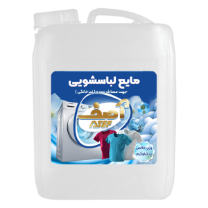 مایع لباسشویی صنعتی (ماشینی) 10 کیلویی آصف