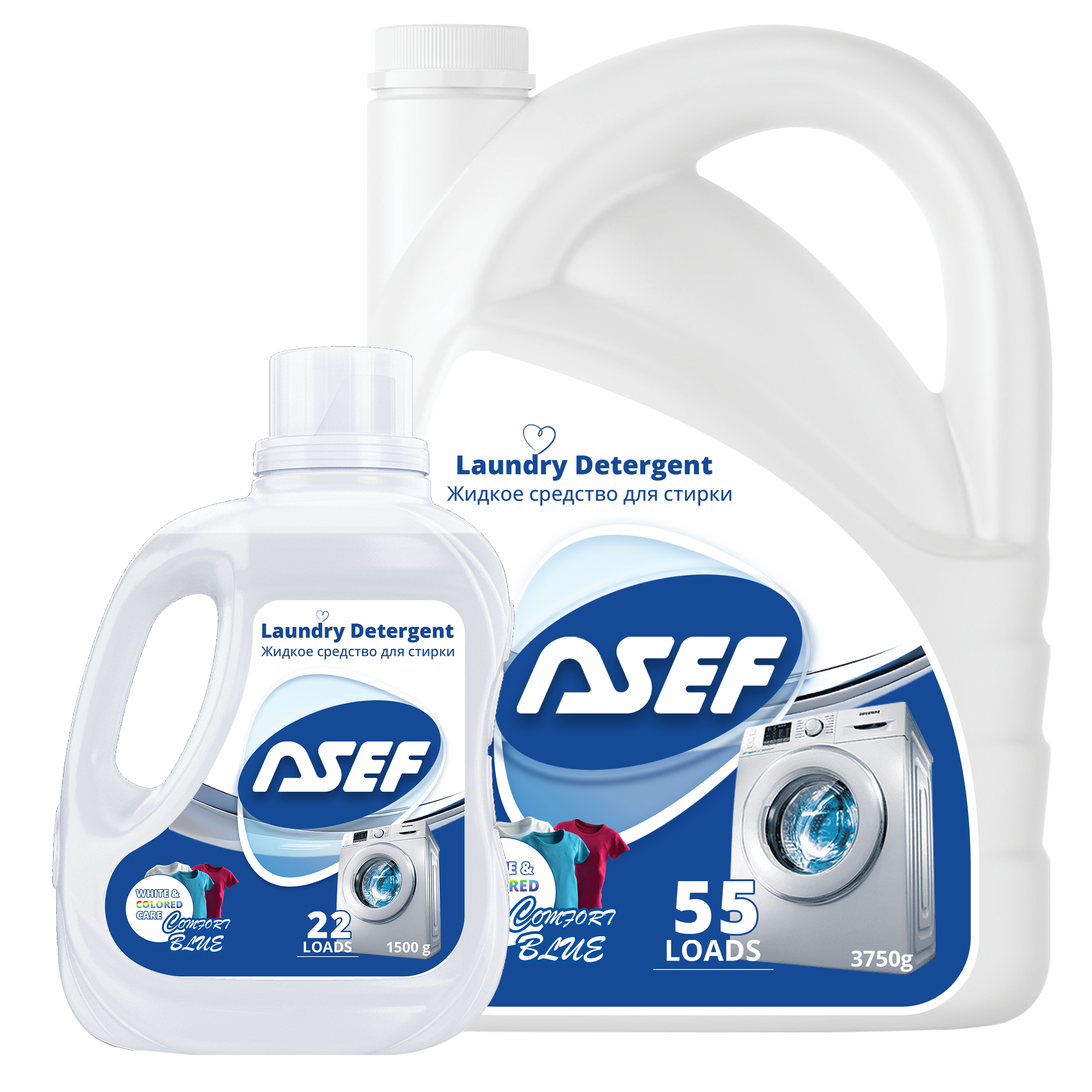 Laundry Detergent (washing machines)