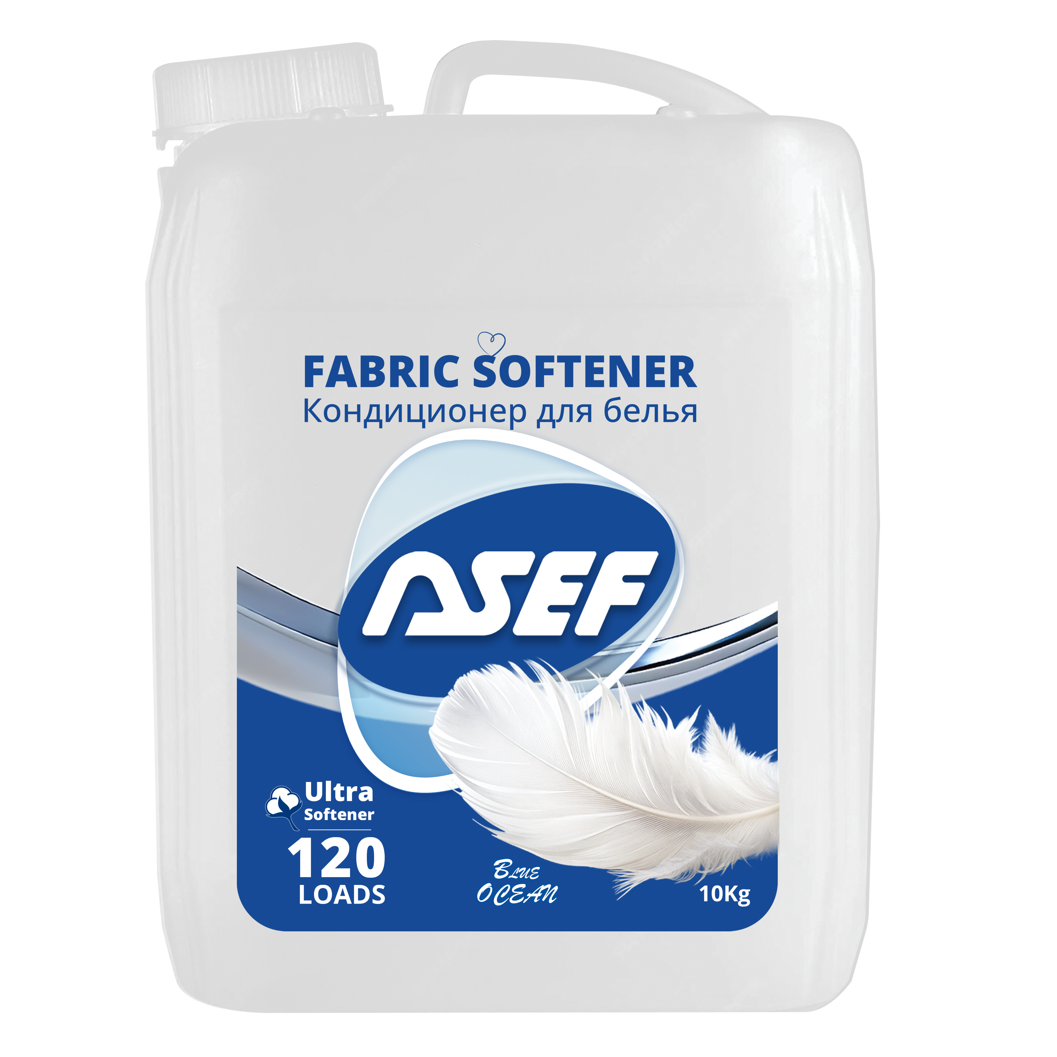 Industrial Fabric Softener For Towels and Clothing
