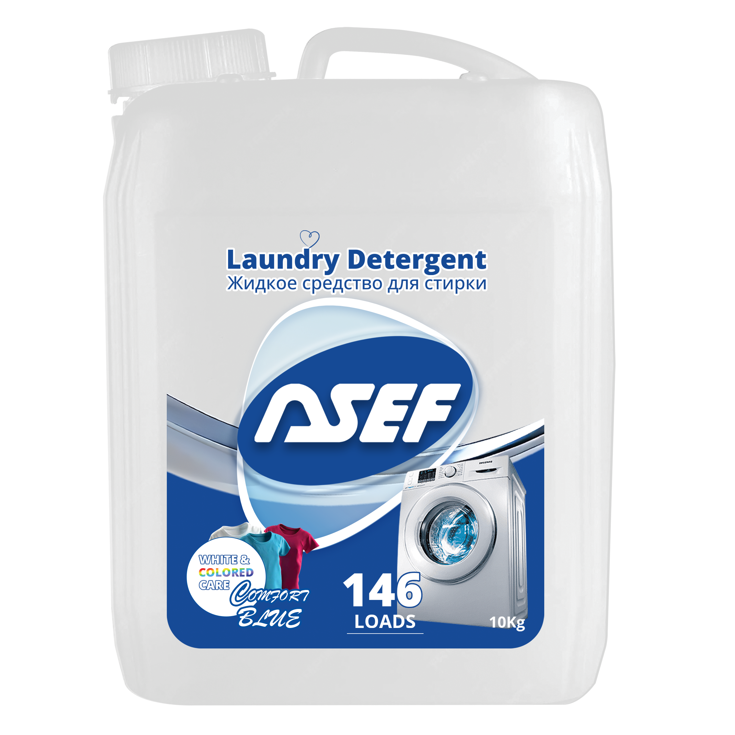 Industrial Laundry Detergent (washing machines)