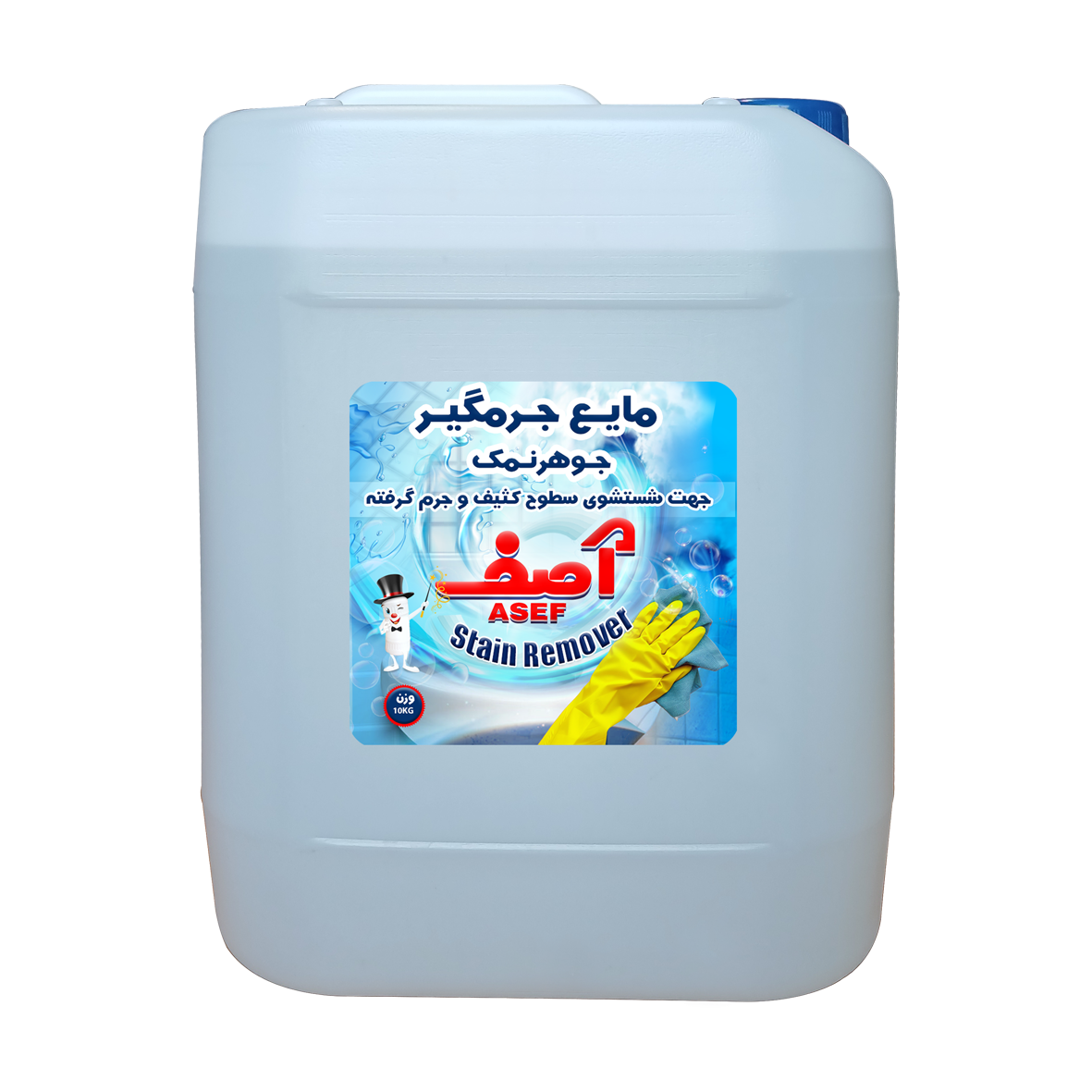 عکس شاخص مایع جرمگیر (جوهرنمک) صنعتی آصف