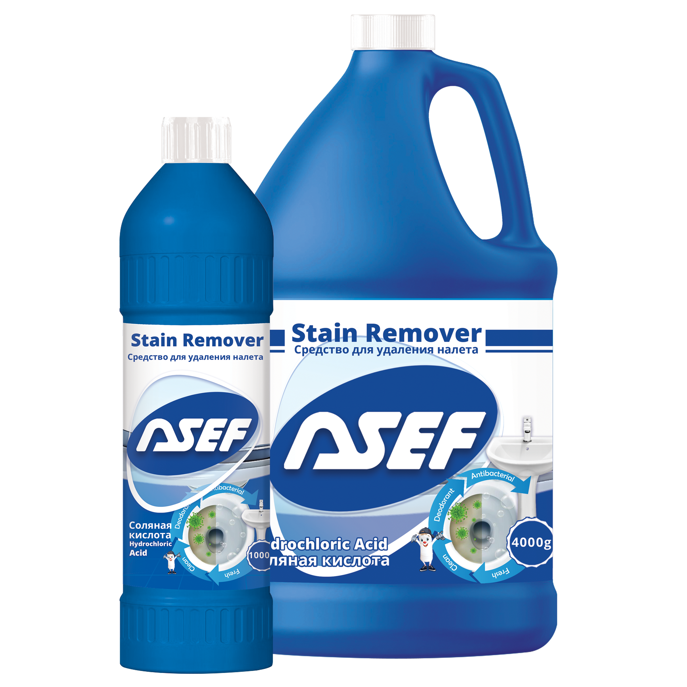 Stain Remover both
