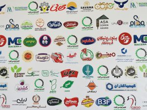 Celebration of the Anniversary of the Mazandaran Food Industry Quality Engineering Association