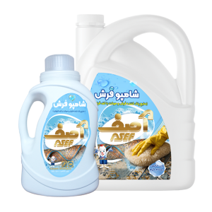 شامپو فرش آصف