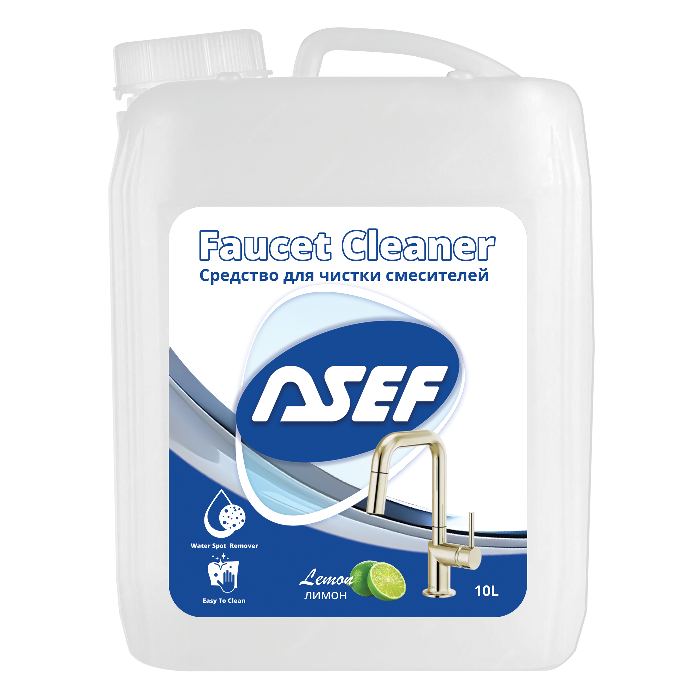 Industrial Faucet Cleaner