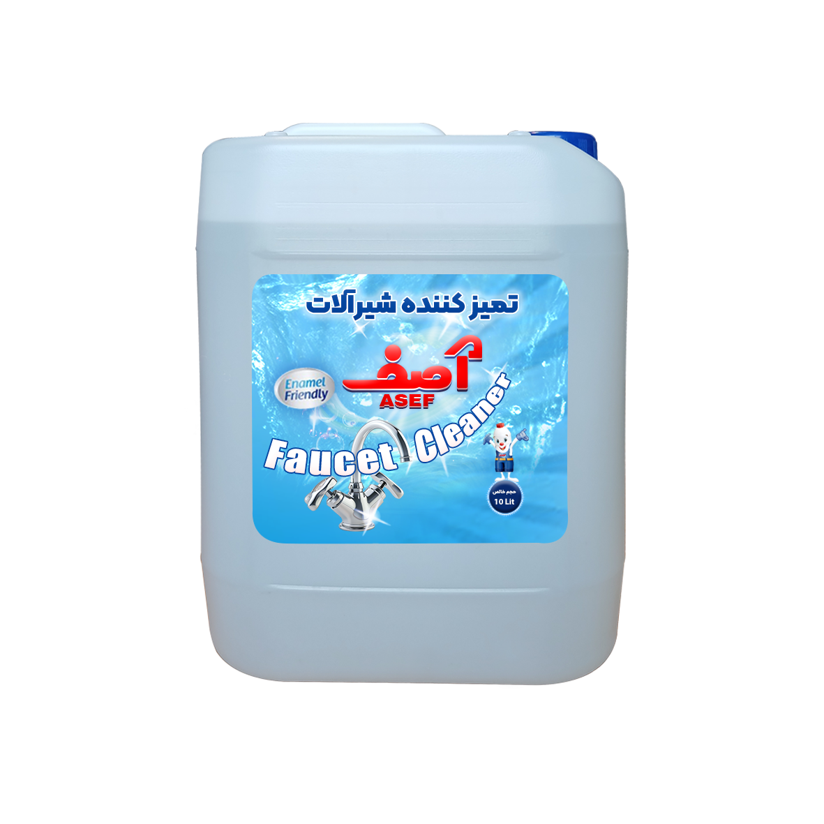 پاک کننده شیرآلات صنعتی