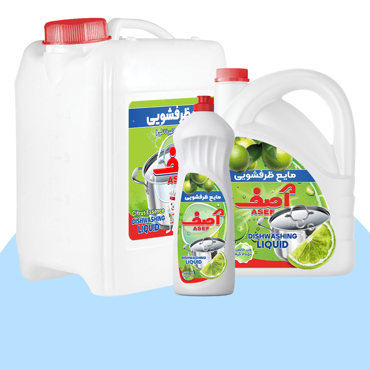 مایع ظرفشویی