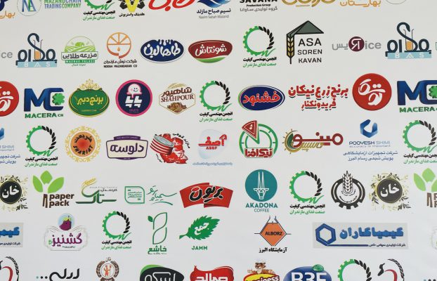 برگزاری آیین سالروز تأسیس انجمن مهندسی کیفیت صنعت غذا مازندران