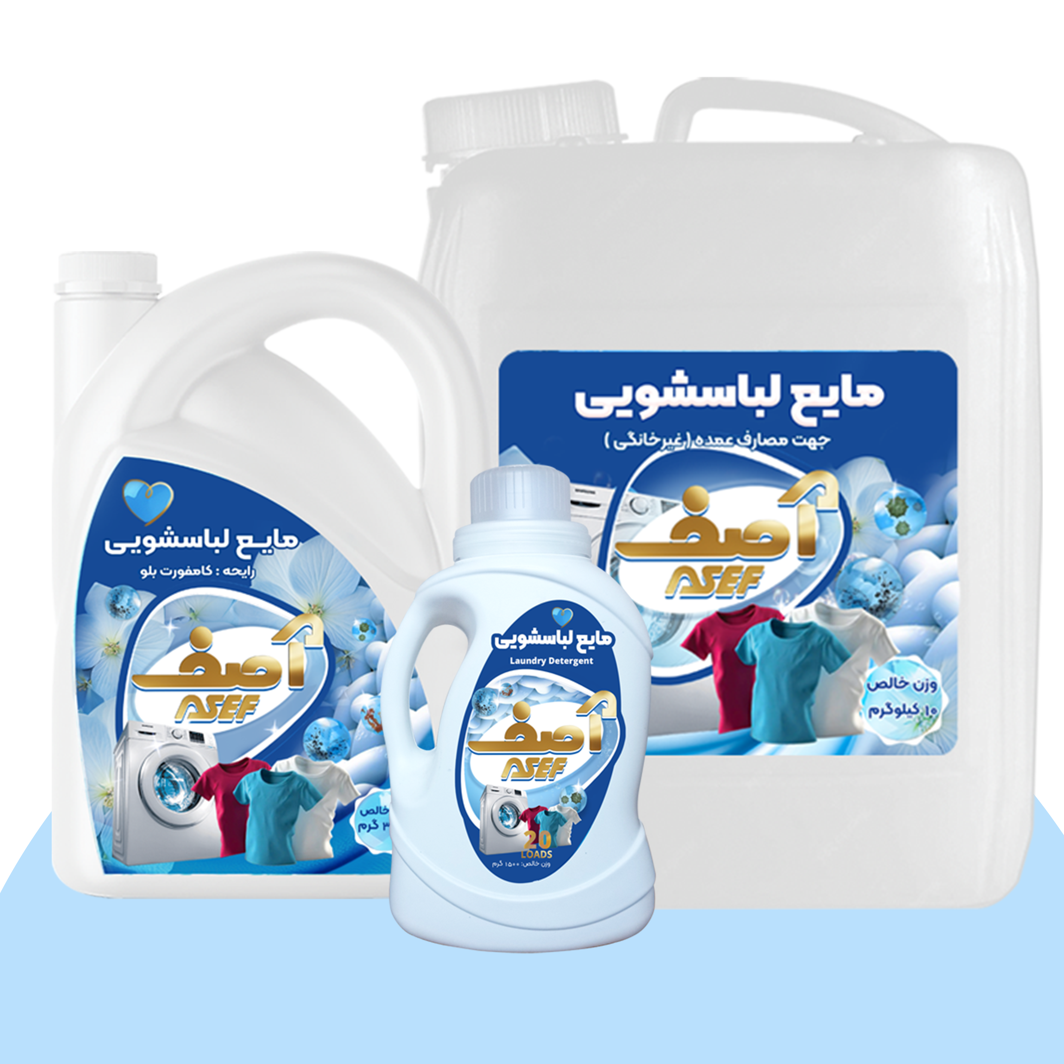 مایع ظرفشویی